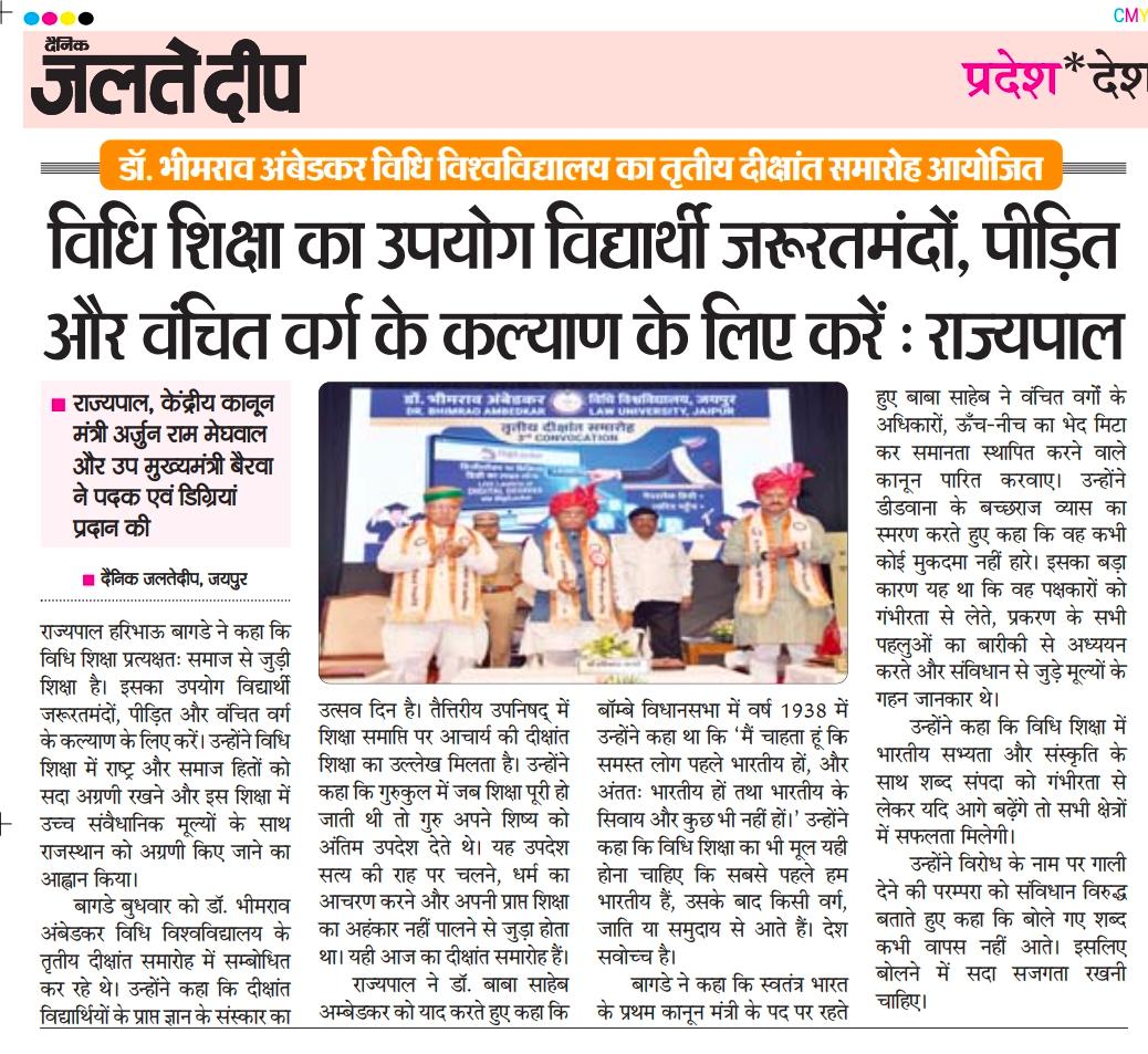 Dr. Bhimrao Ambedkar Law University